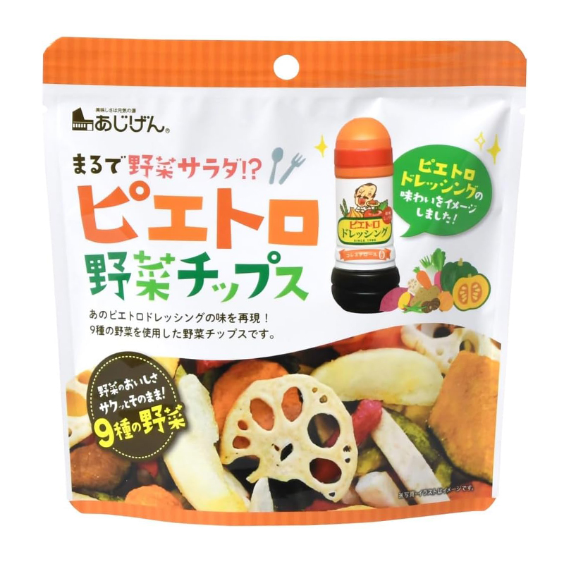 ピエトロ野菜チップス